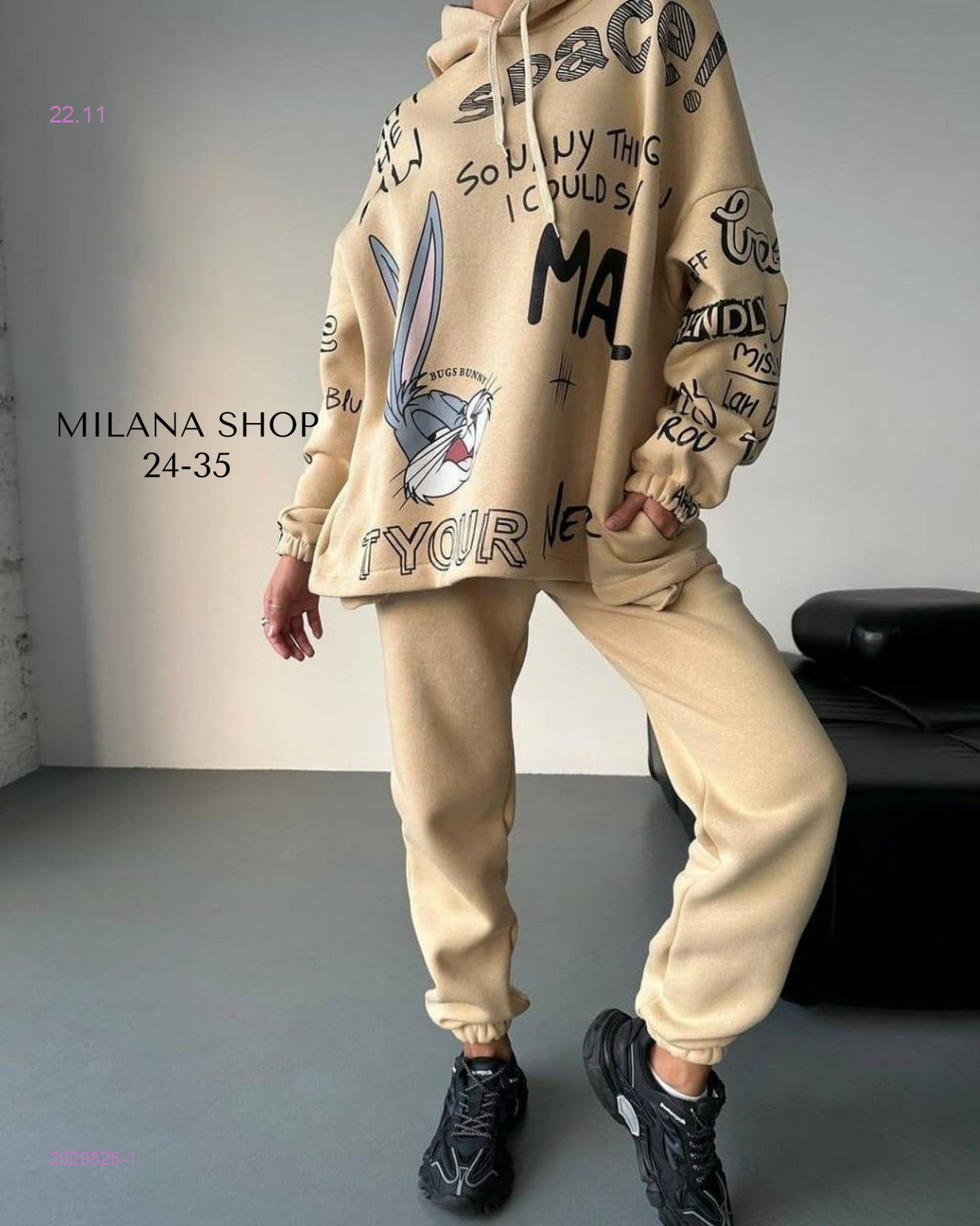 костюм двойка 2029826-1