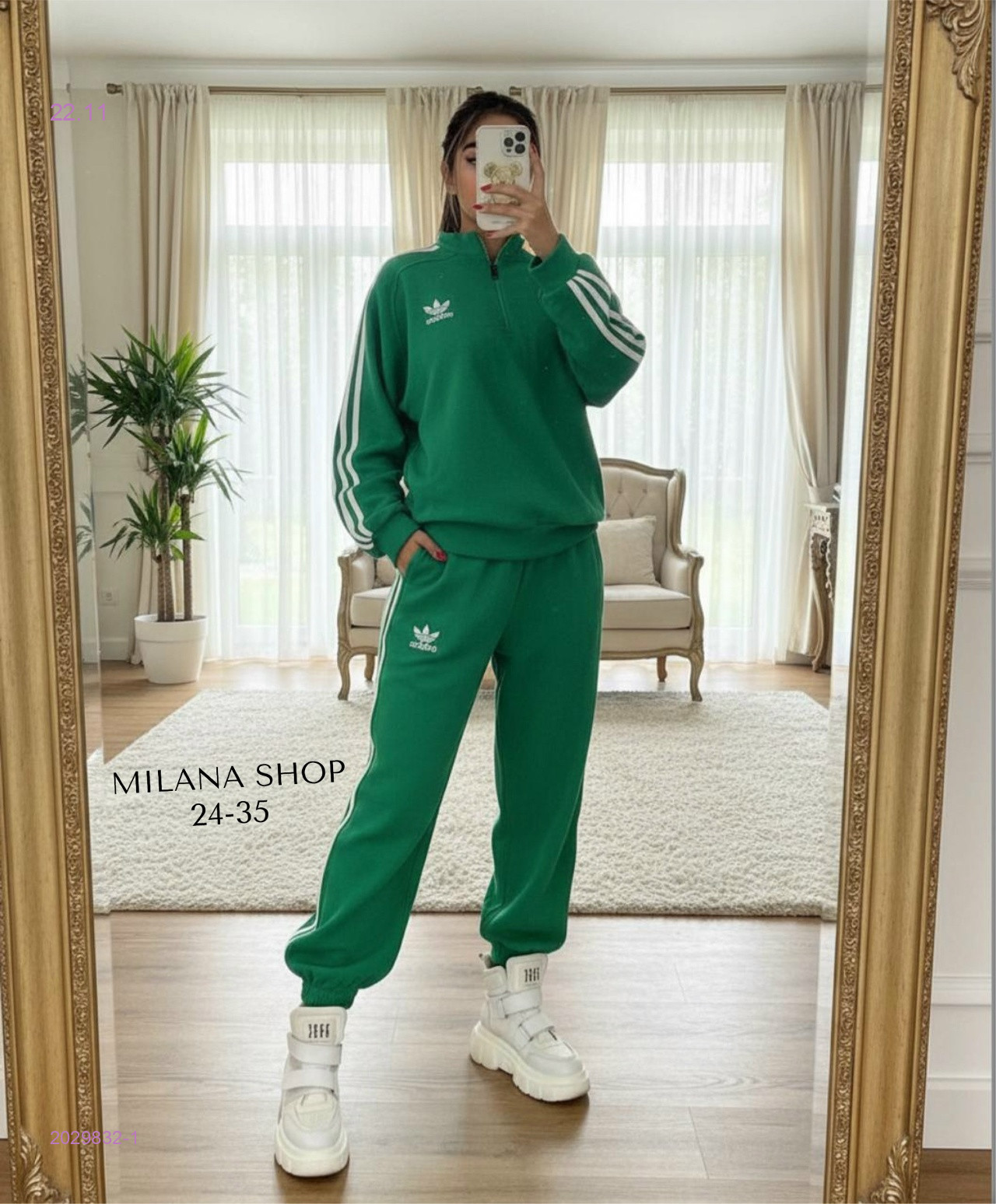 костюм двойка 2029832-1