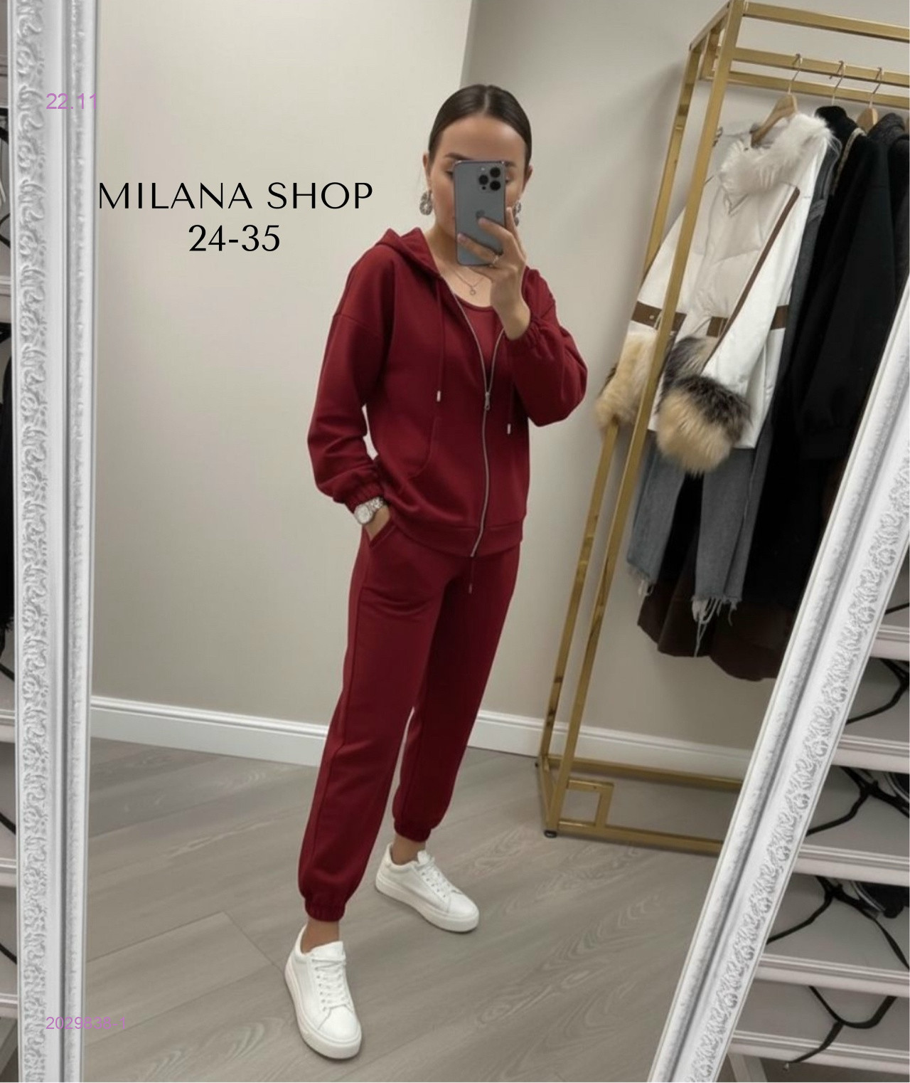 костюм двойка 2029838-1