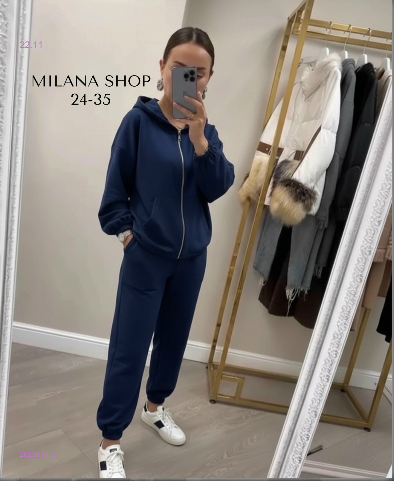 костюм двойка 2029838-2