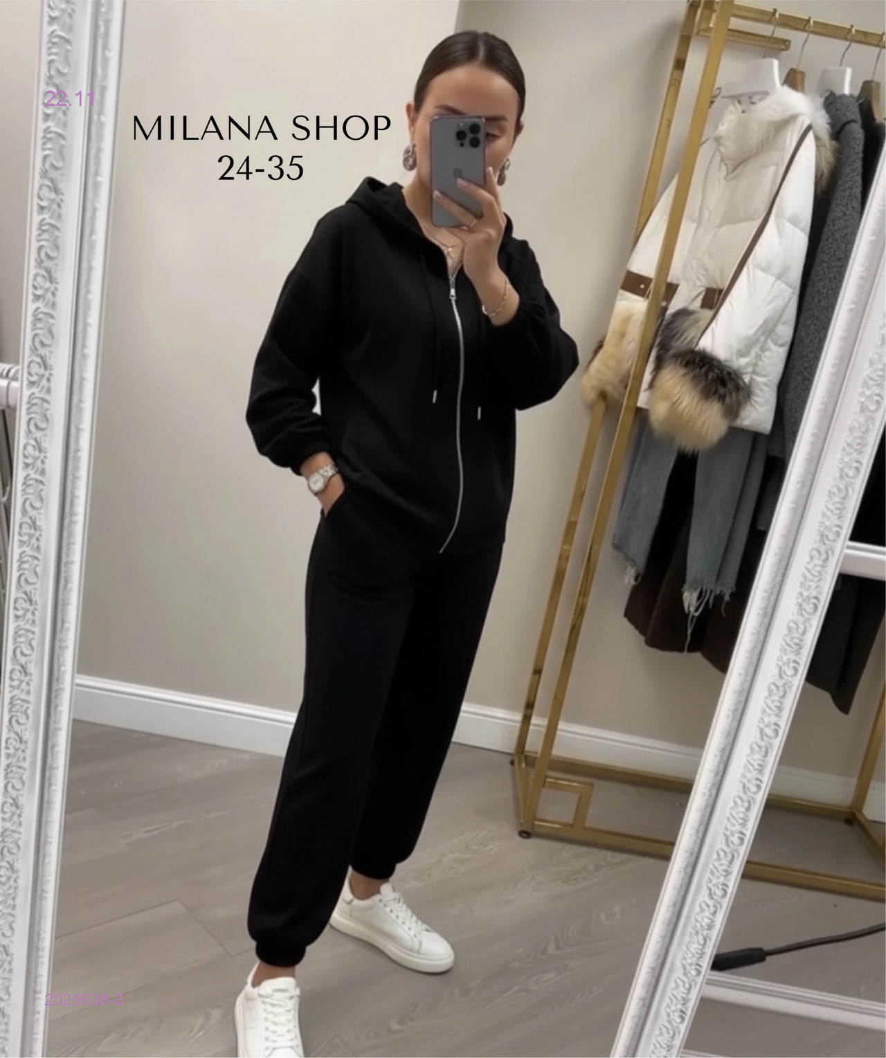 костюм двойка 2029838-3