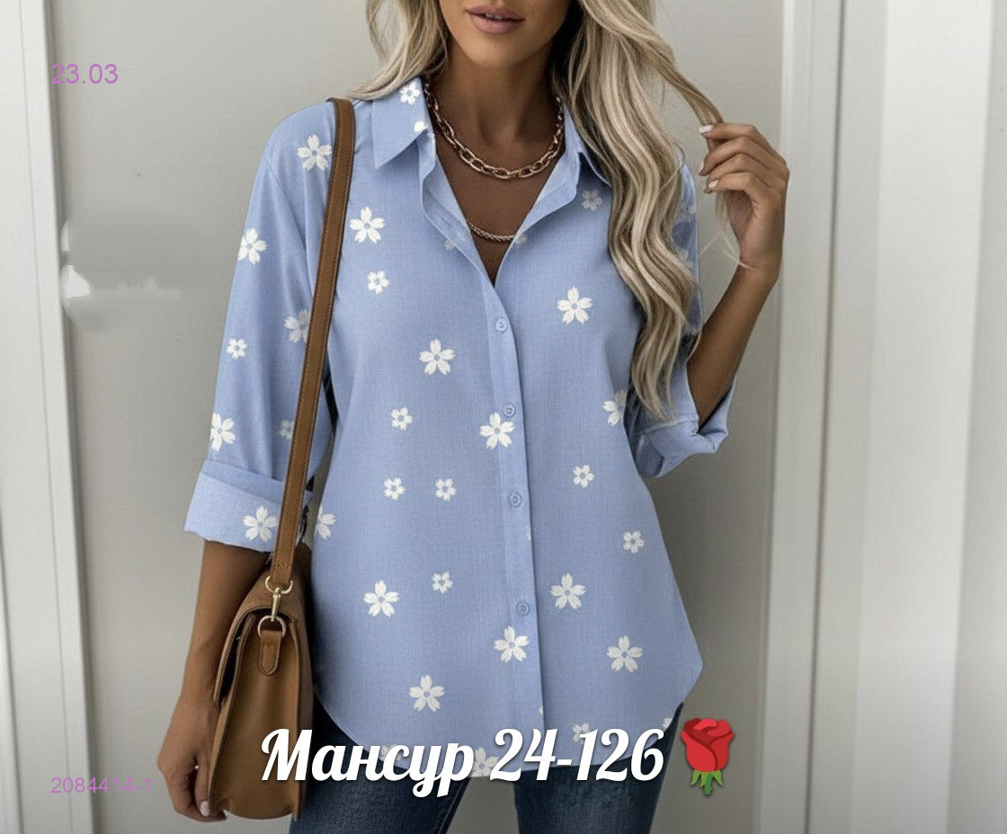 рубашка 2084414-1