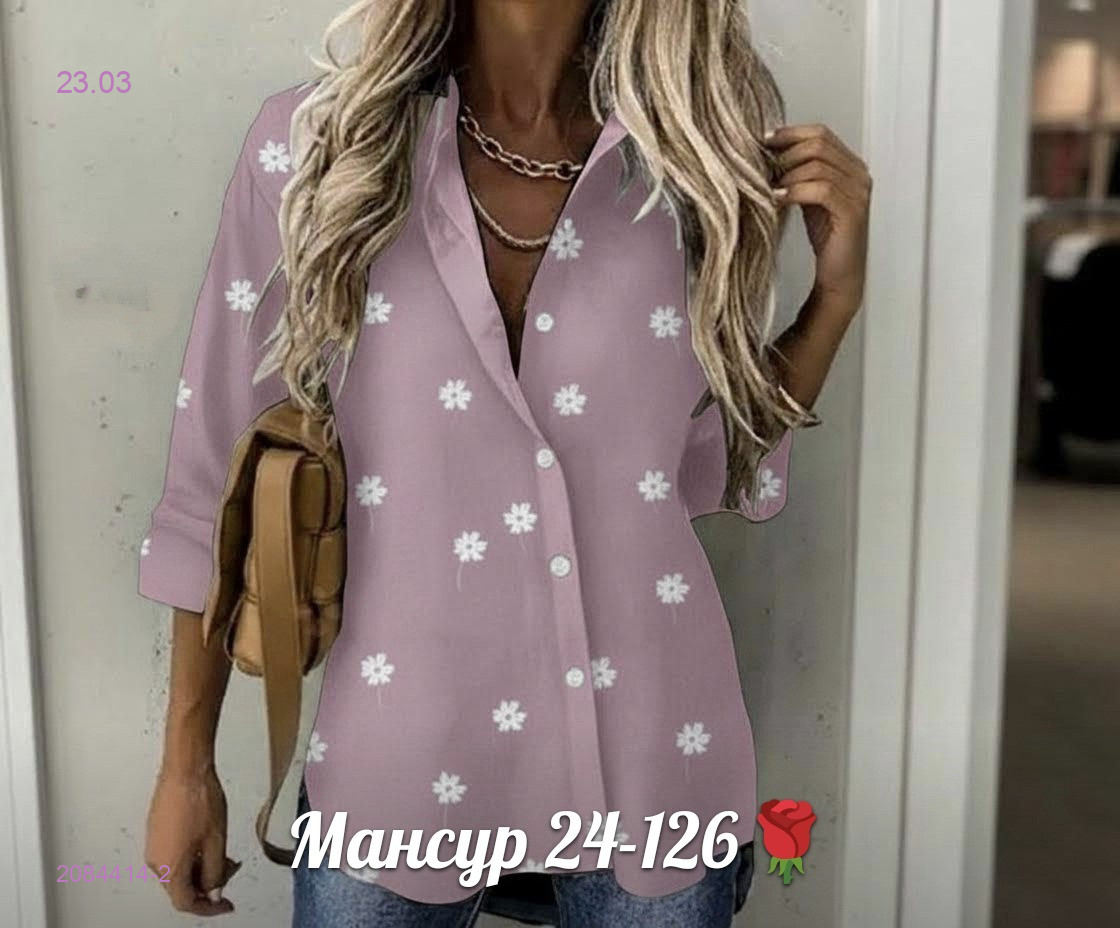 рубашка 2084414-2