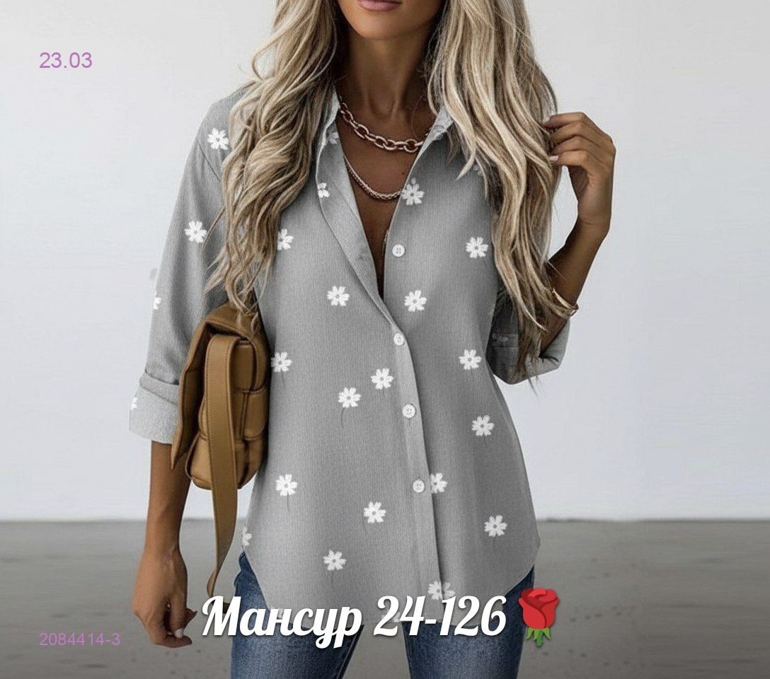 рубашка 2084414-3