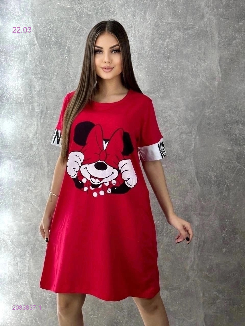 туника 2083837-1