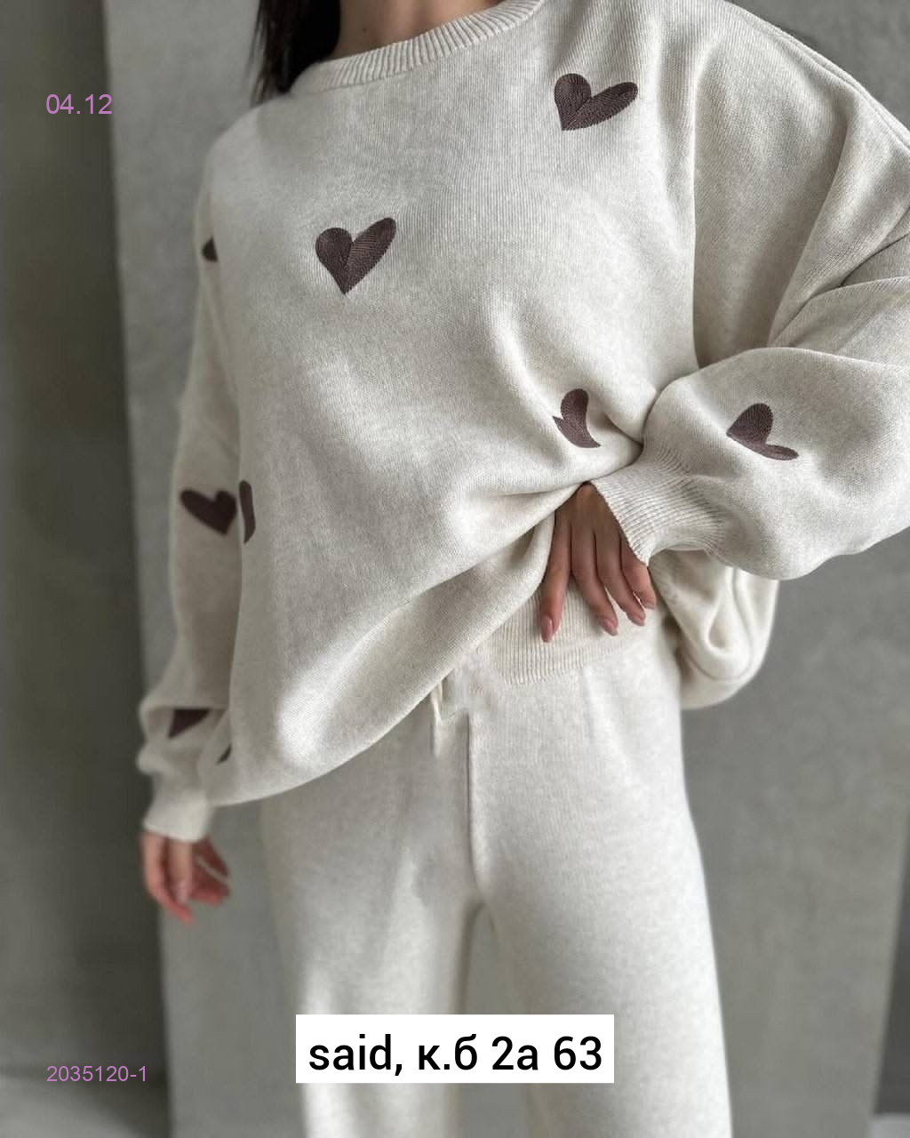 костюм двойка 2035120-1