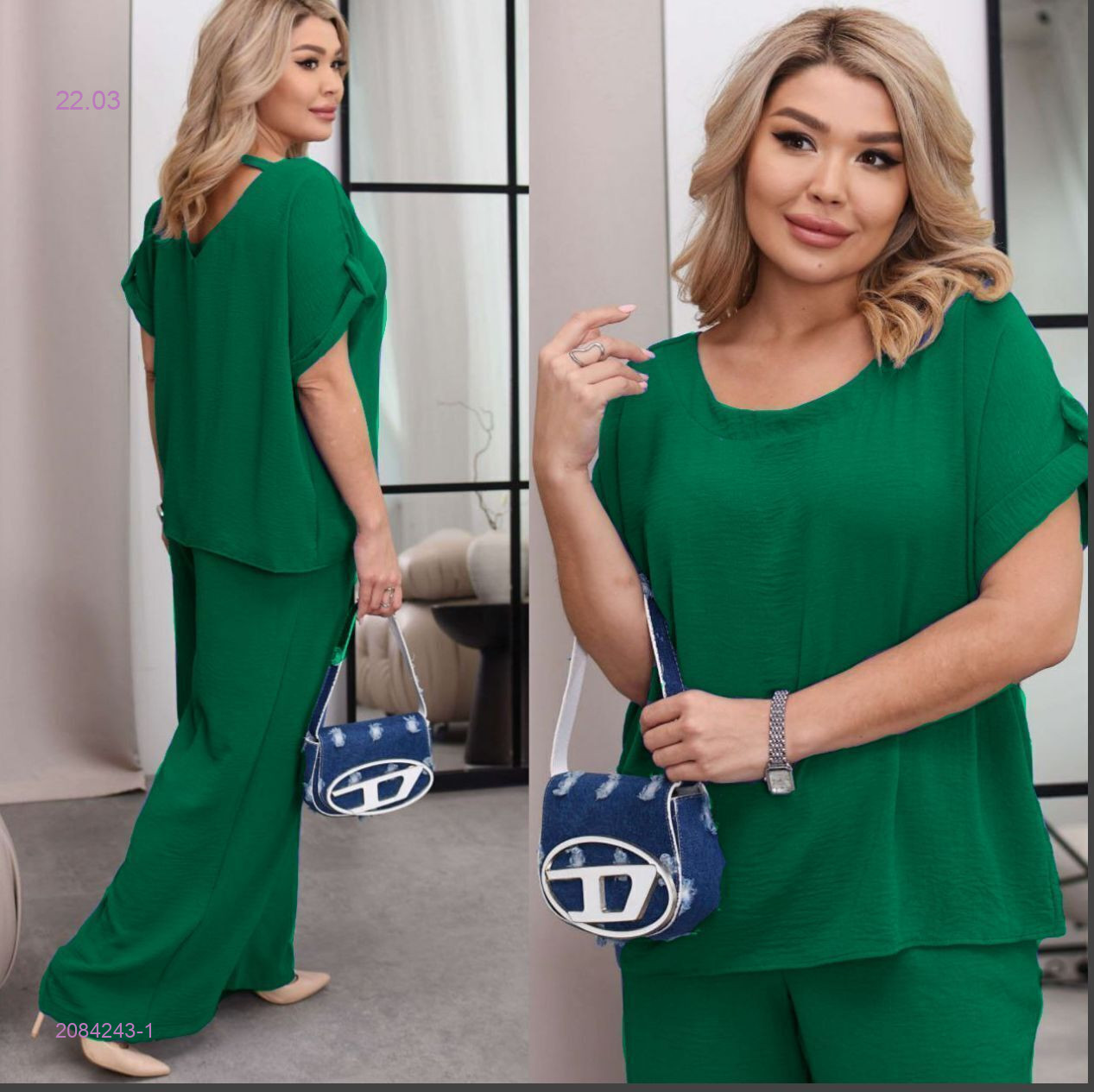 костюм 2084243-1