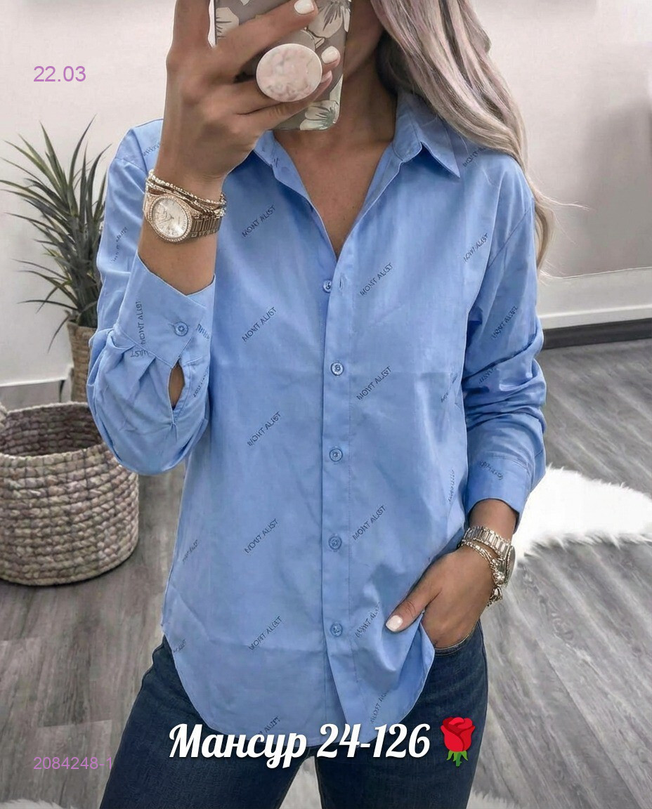 рубашка 2084248-1