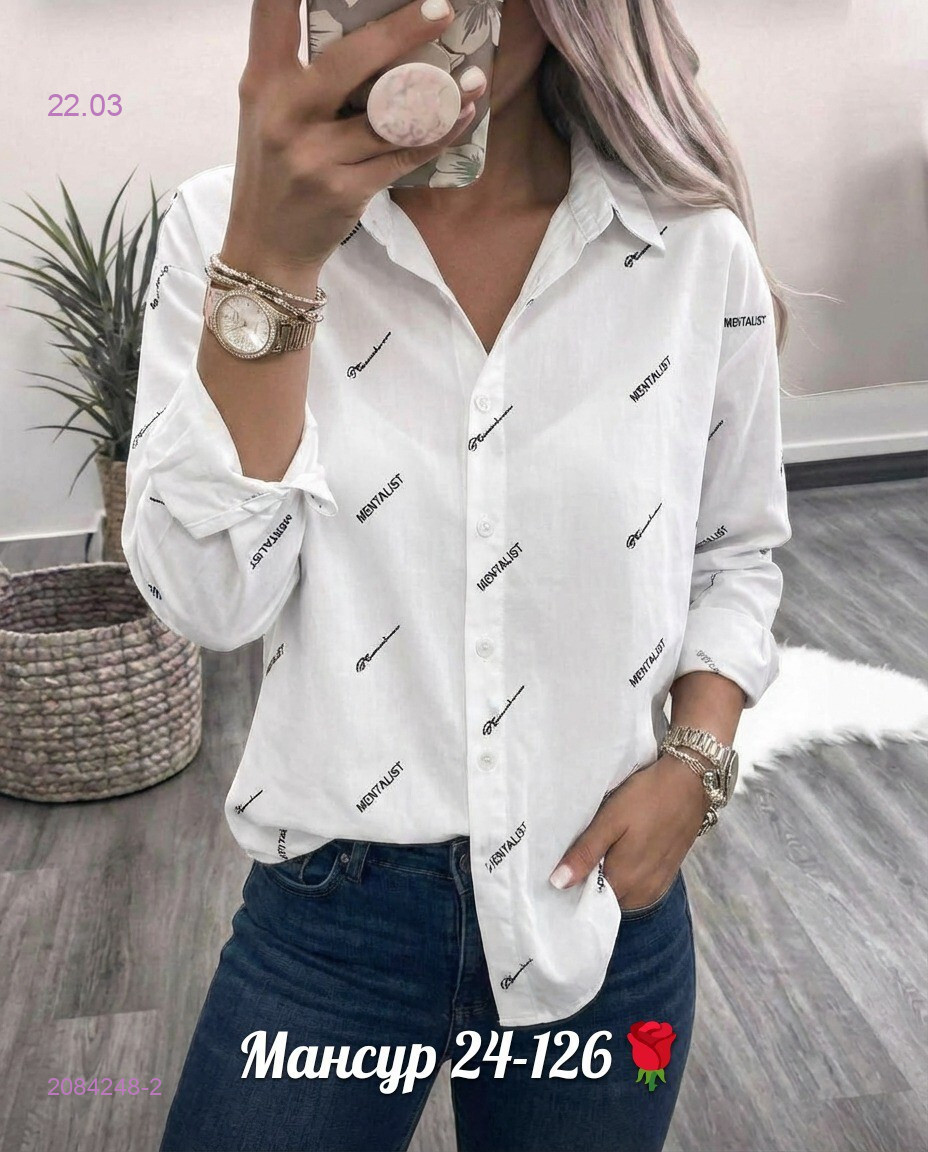 рубашка 2084248-2