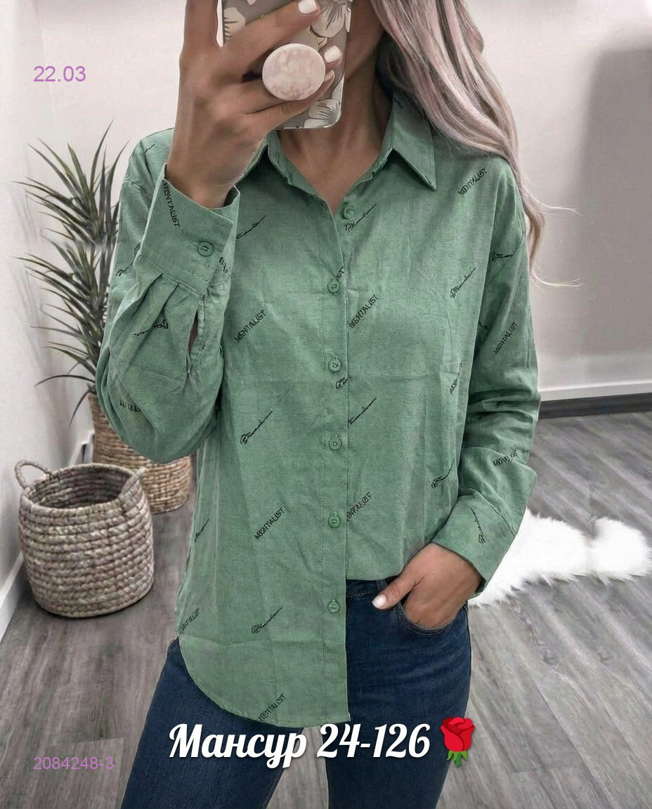 рубашка 2084248-3