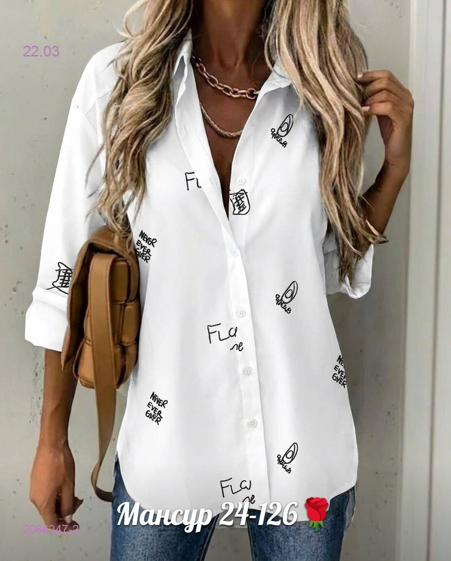 рубашка 2084247-2