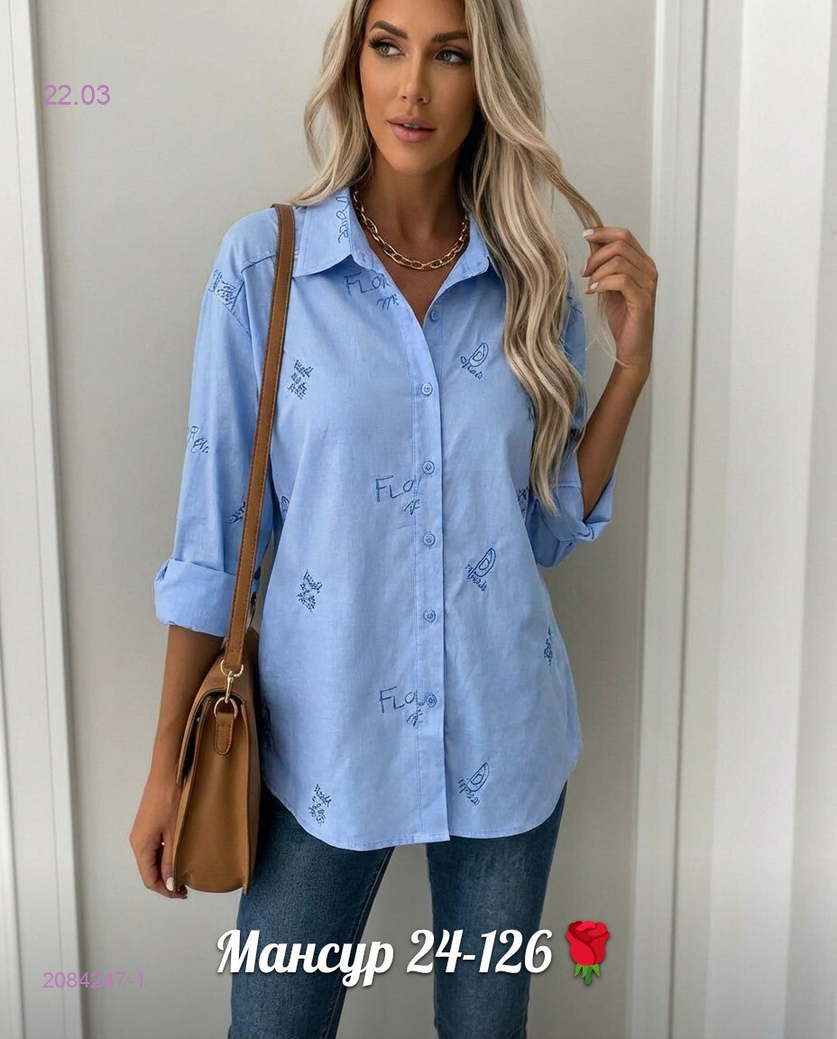 рубашка 2084247-1