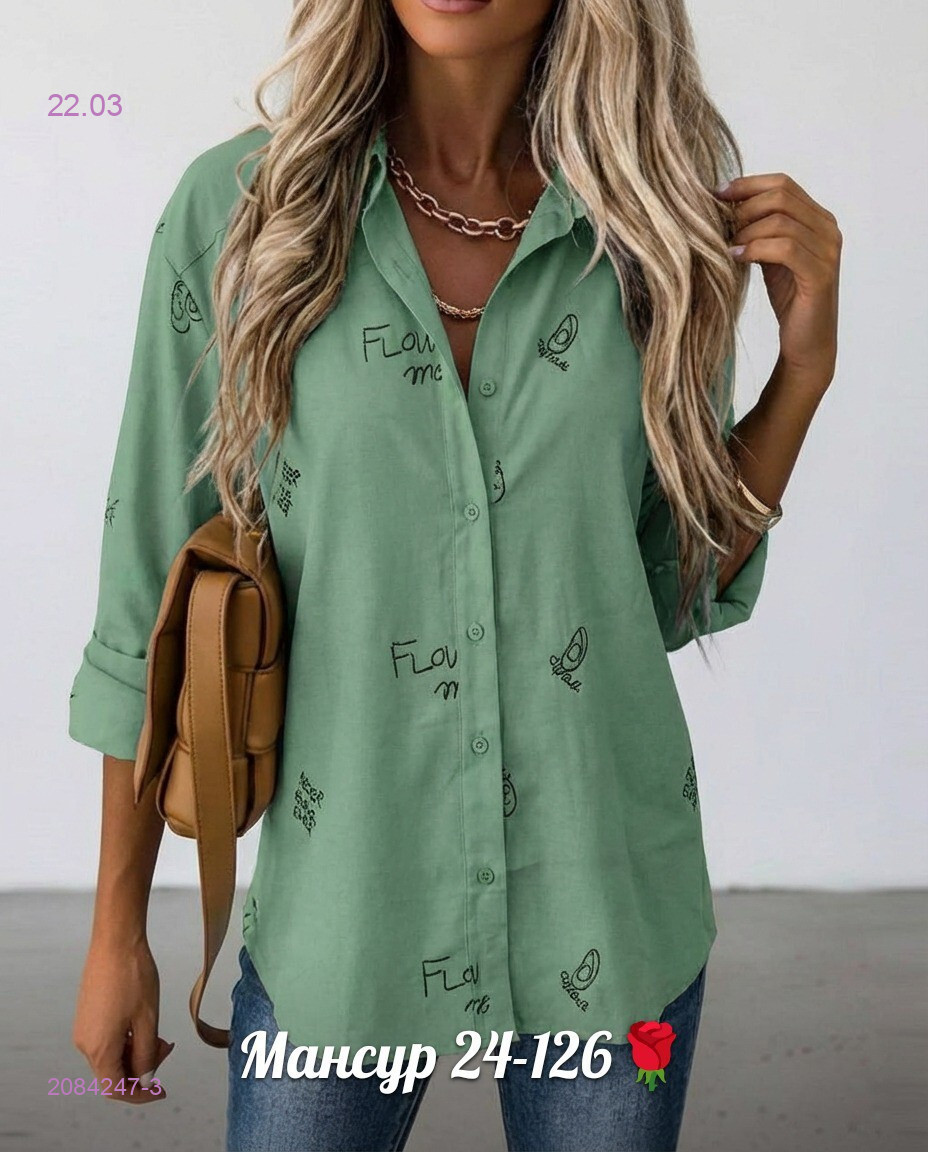 рубашка 2084247-3