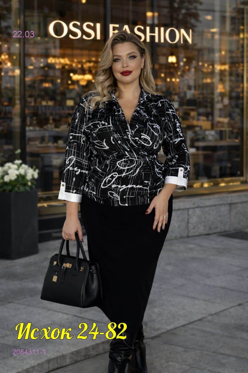 рубашка 2084311-1