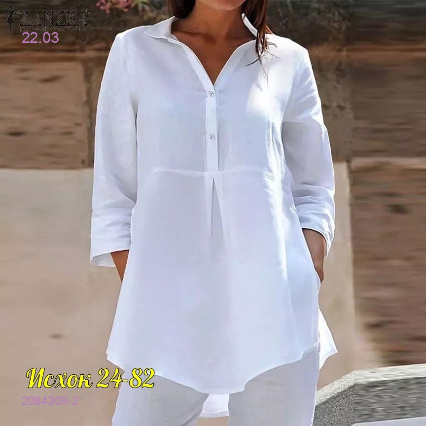рубашка 2084309-2