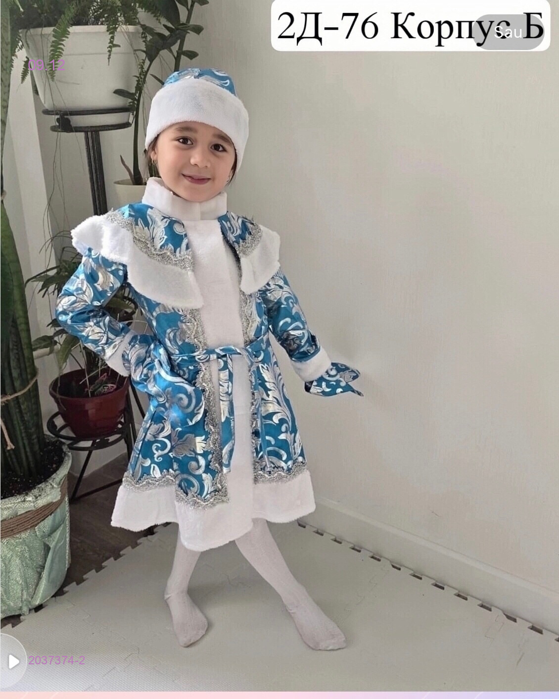 платье 2037374-2