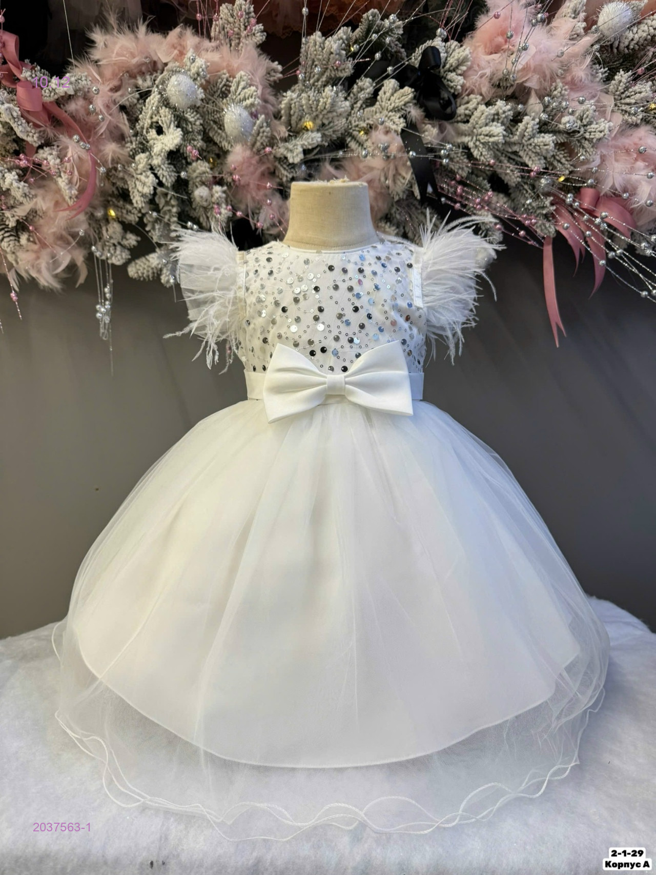 Платье 2037563-1