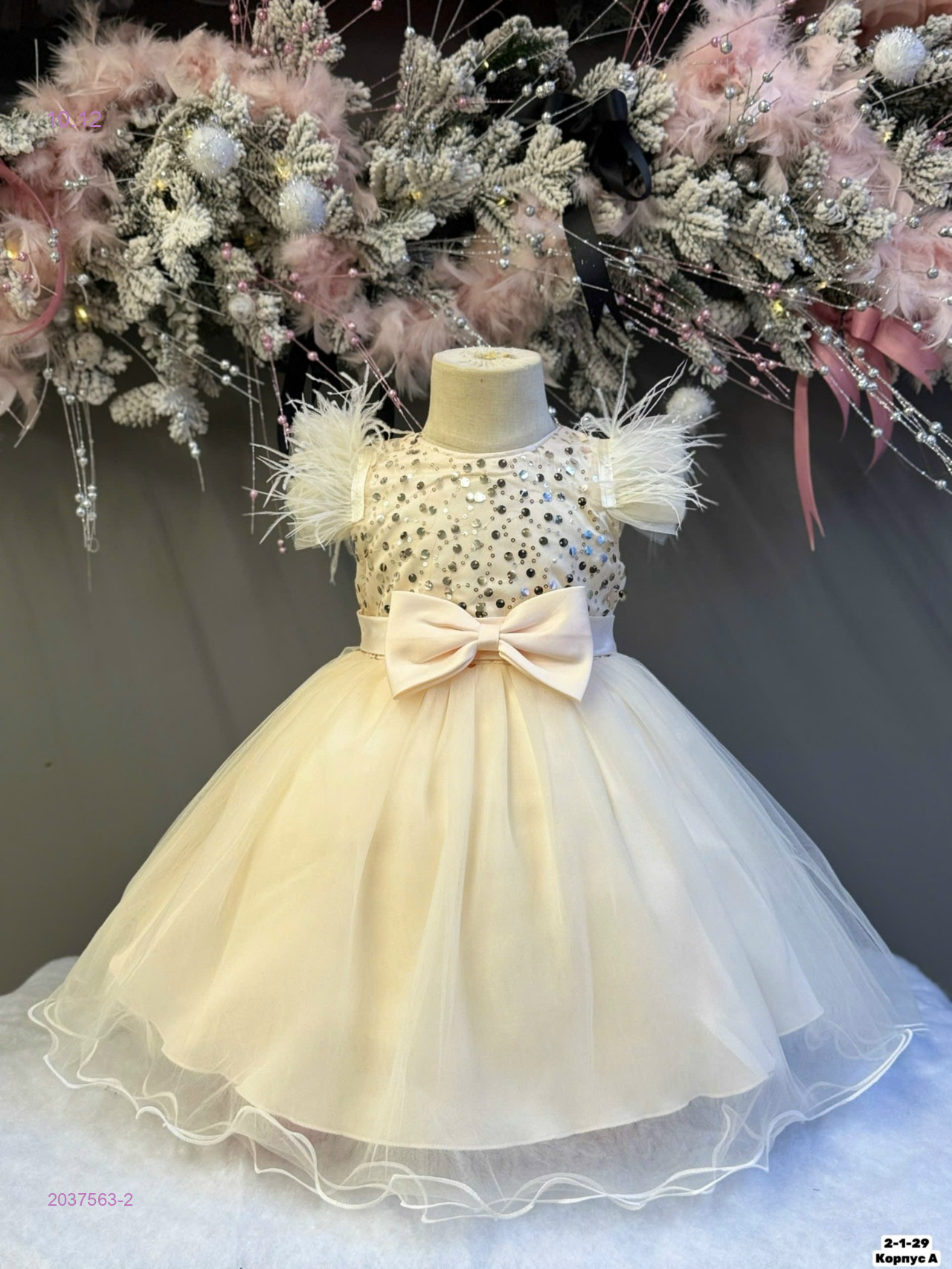 Платье 2037563-2