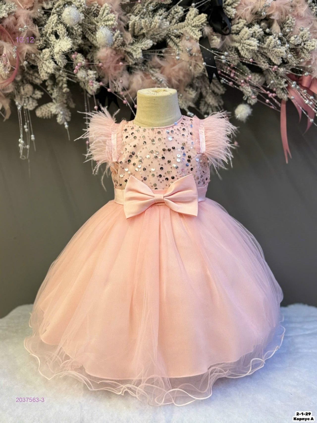 Платье 2037563-3
