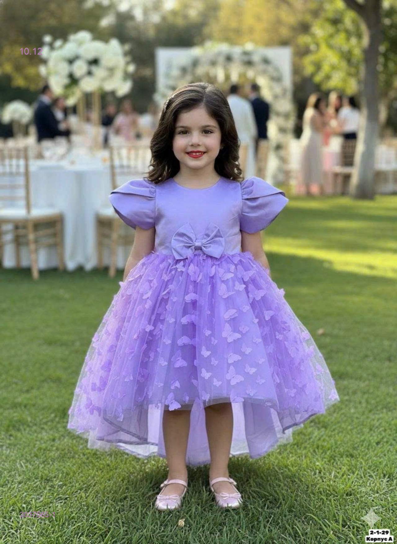 Платье 2037565-1