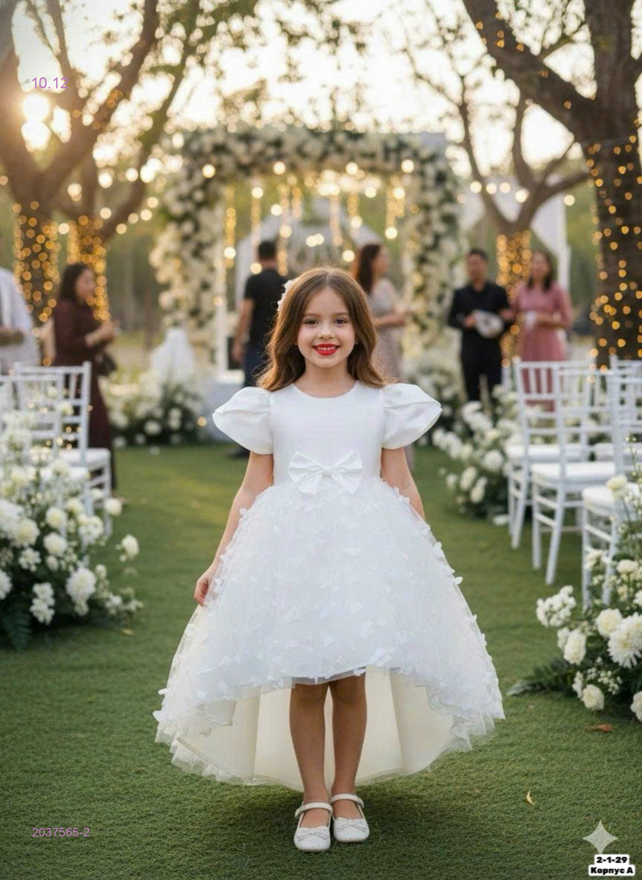 Платье 2037565-2