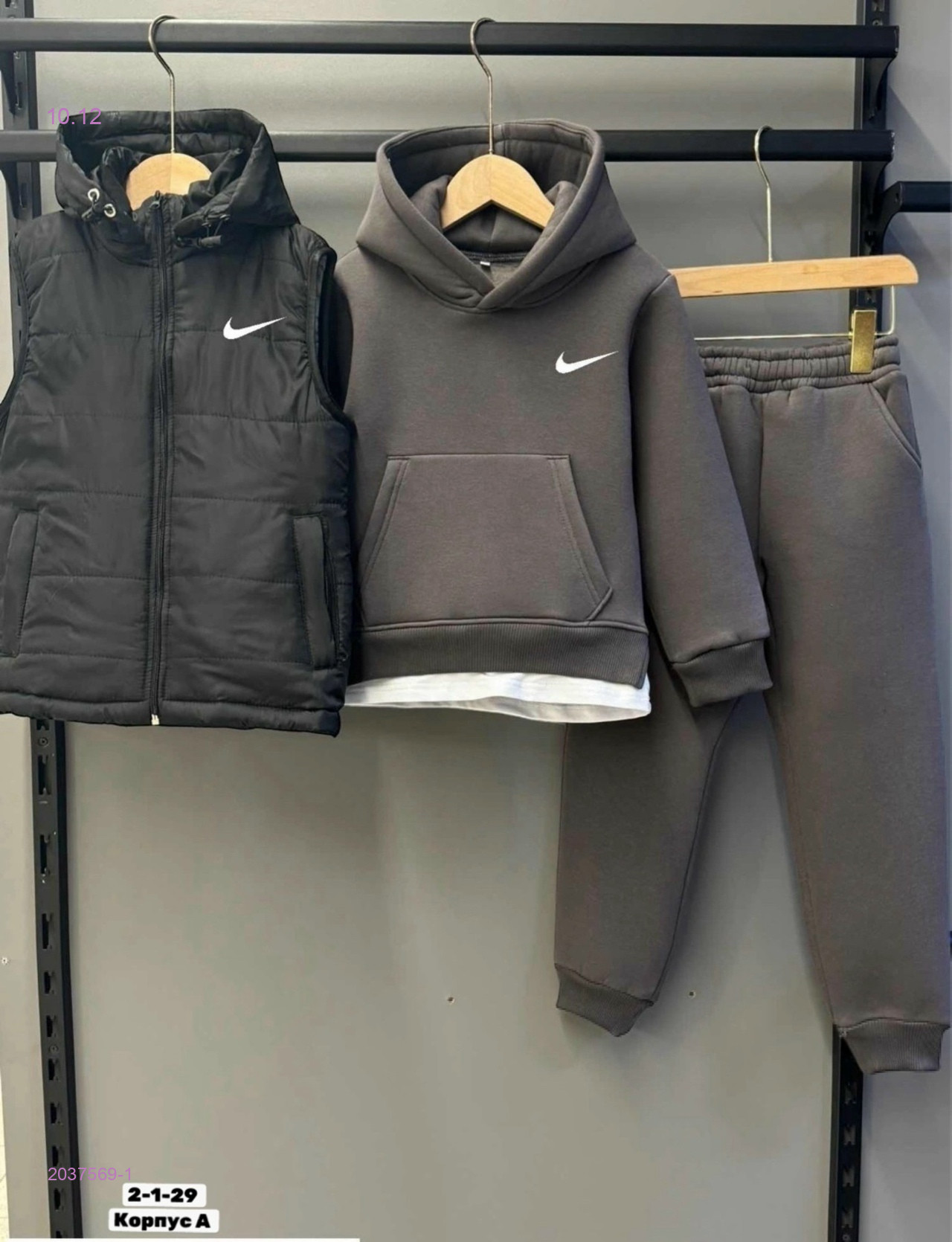 Костюм тройка 2037569-1