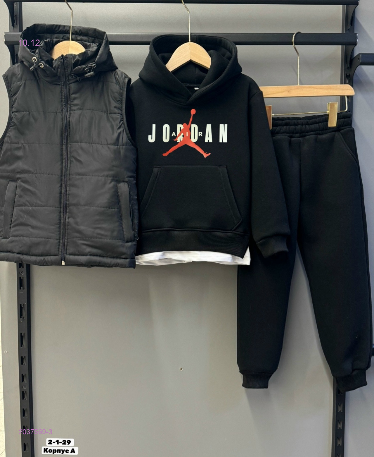 Костюм тройка 2037569-3