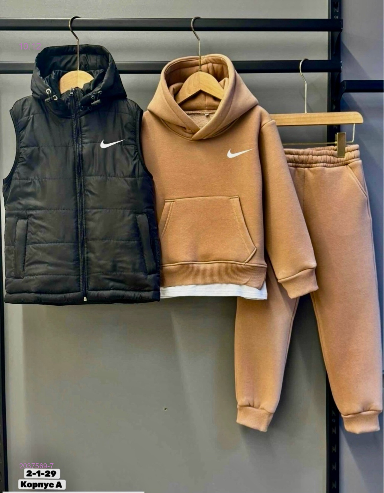 Костюм тройка 2037569-7