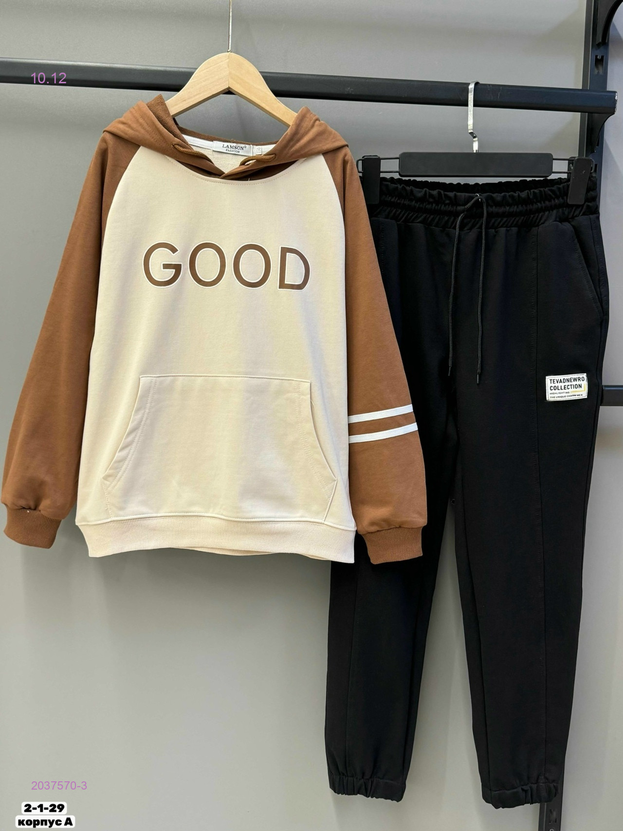 костюм 2037570-3