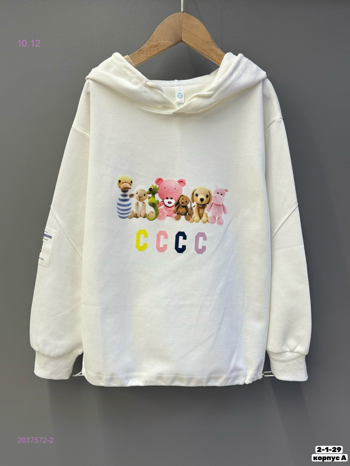 Худи 2037572-2