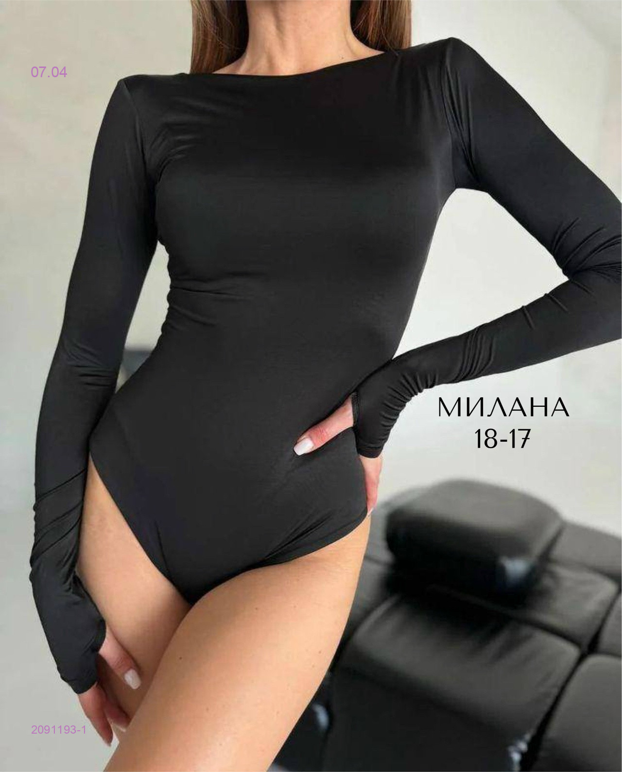 боди 2091193-1