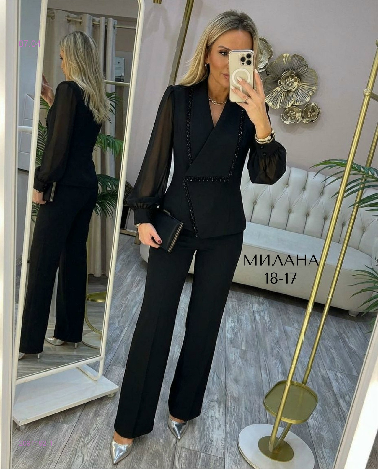 костюм 2091192-1