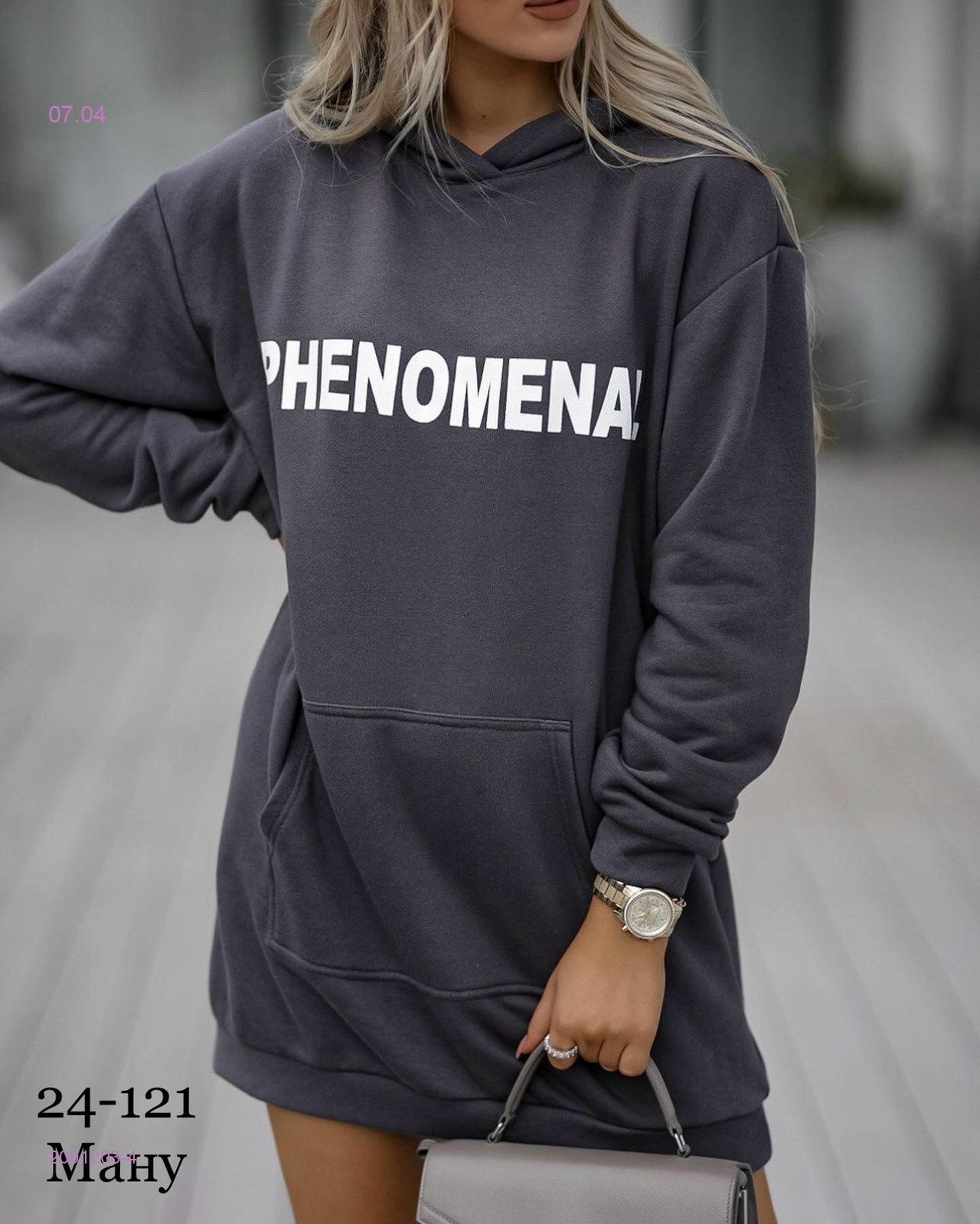 Туника 2091203-4