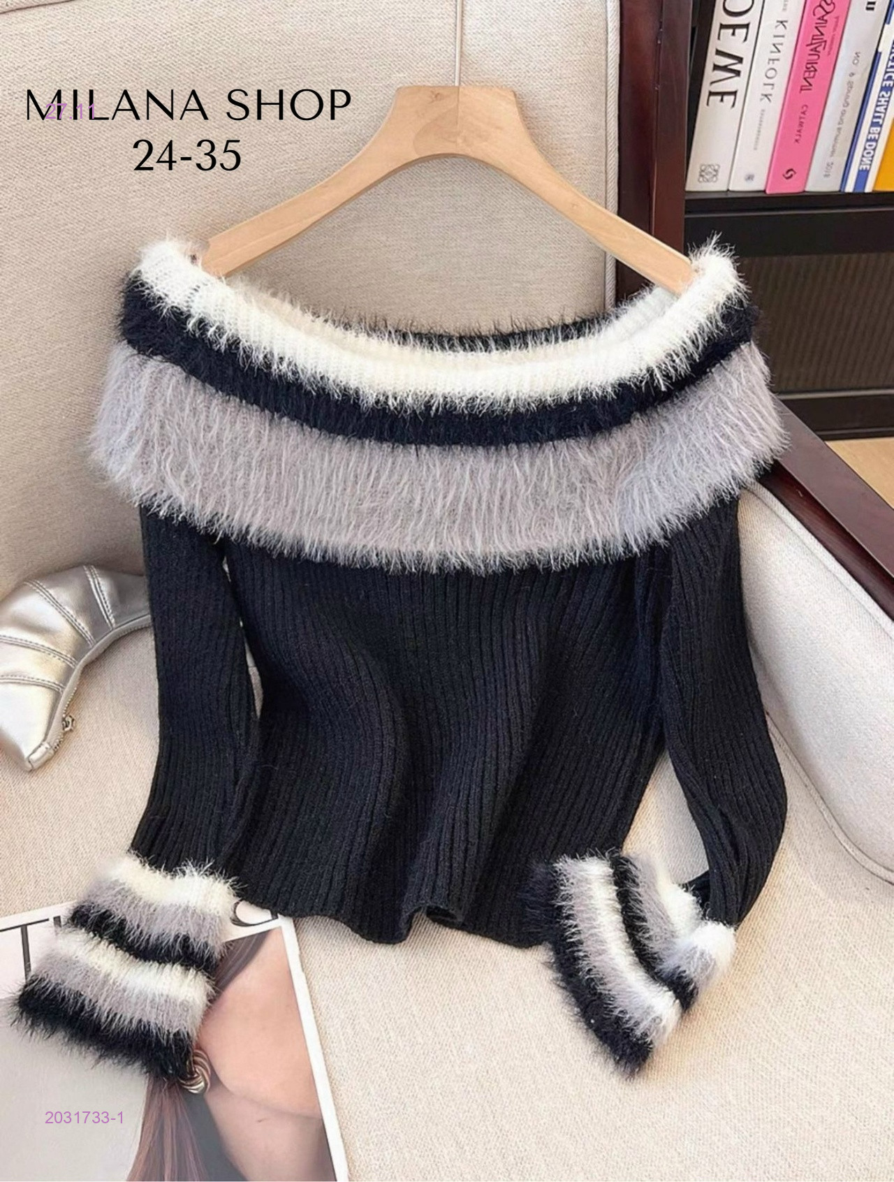 кофта 2031733-1