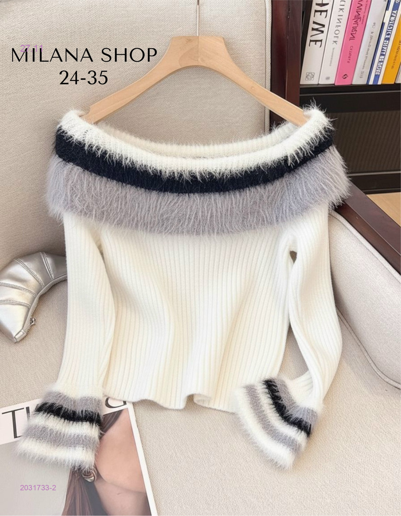 кофта 2031733-2