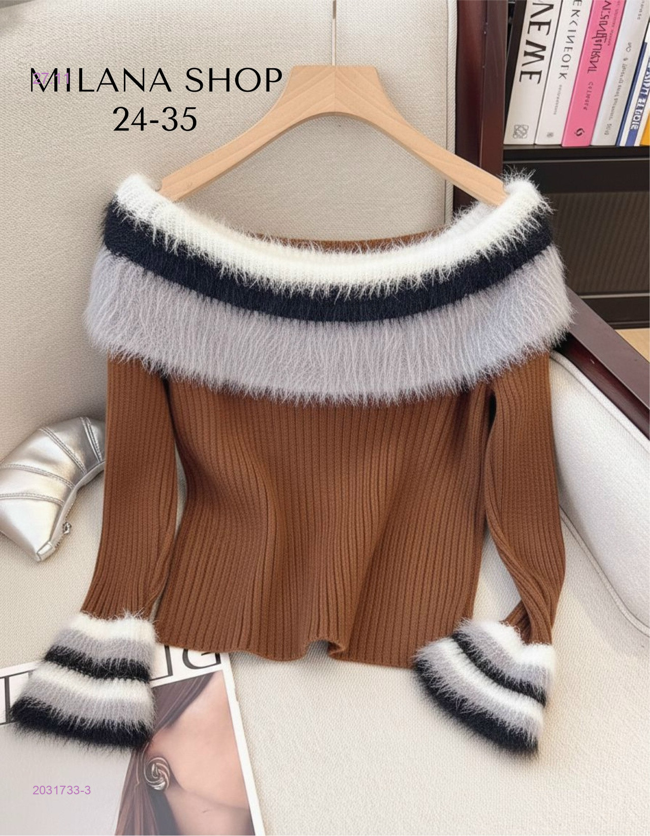 кофта 2031733-3