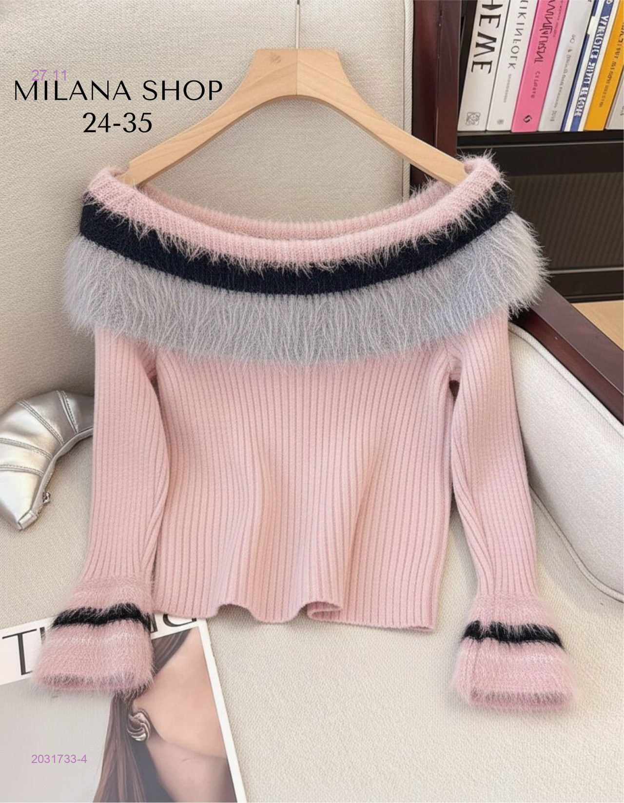 кофта 2031733-4