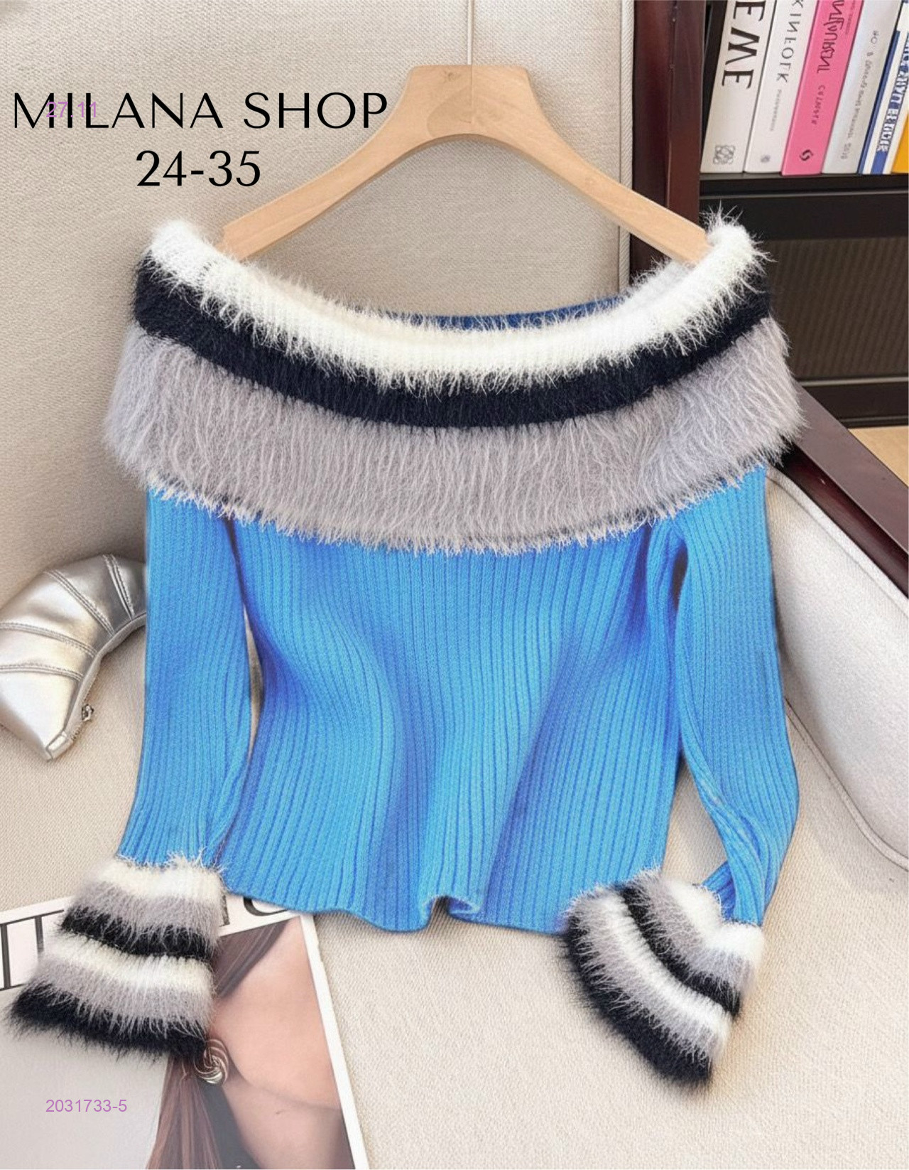 кофта 2031733-5