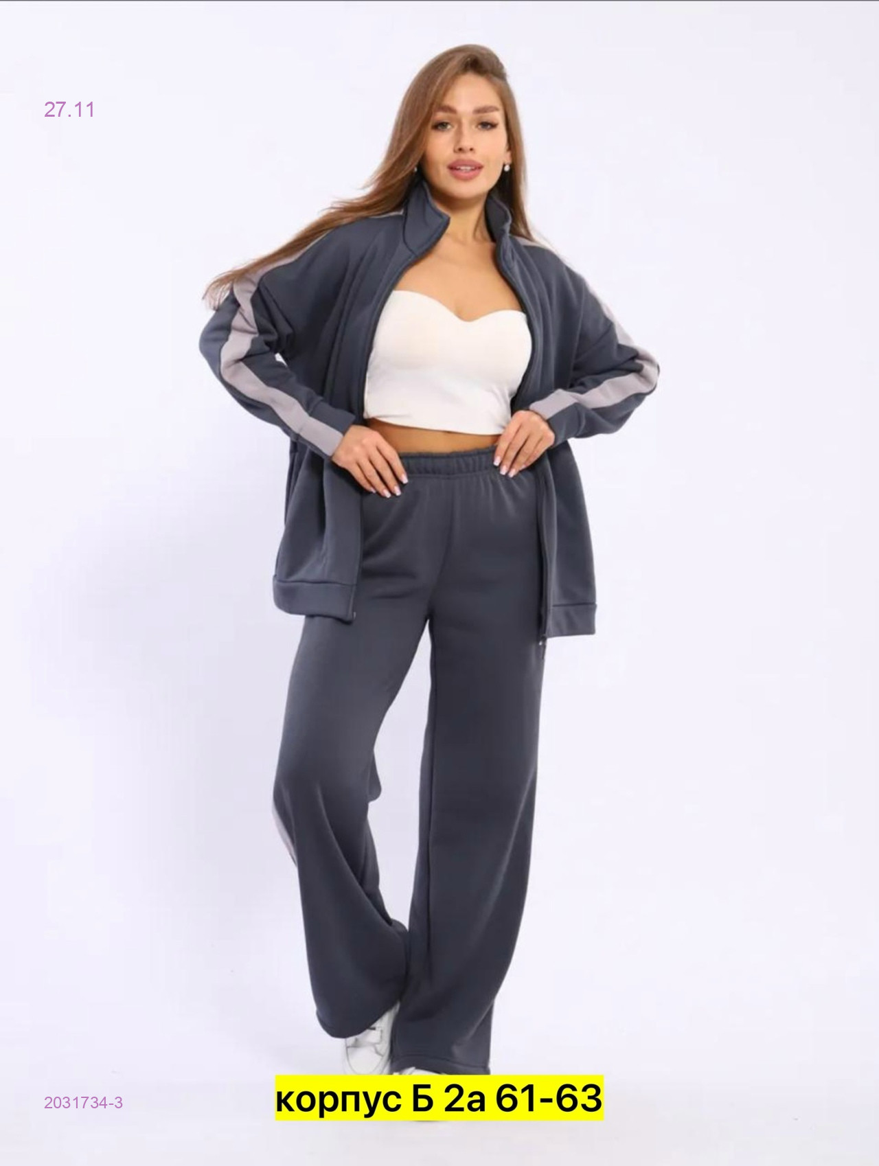 Костюм двойка 2031734-3