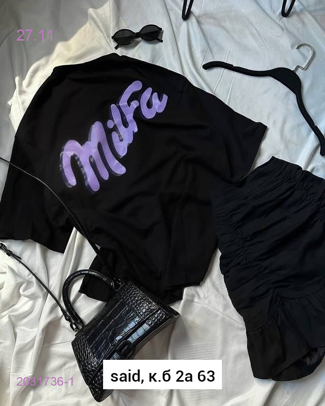 Футболка 2031736-1