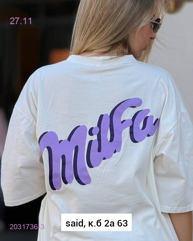 Футболка 2031736-3