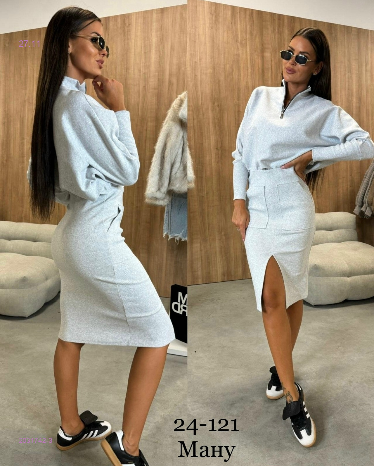 Костюм двойка 2031742-3