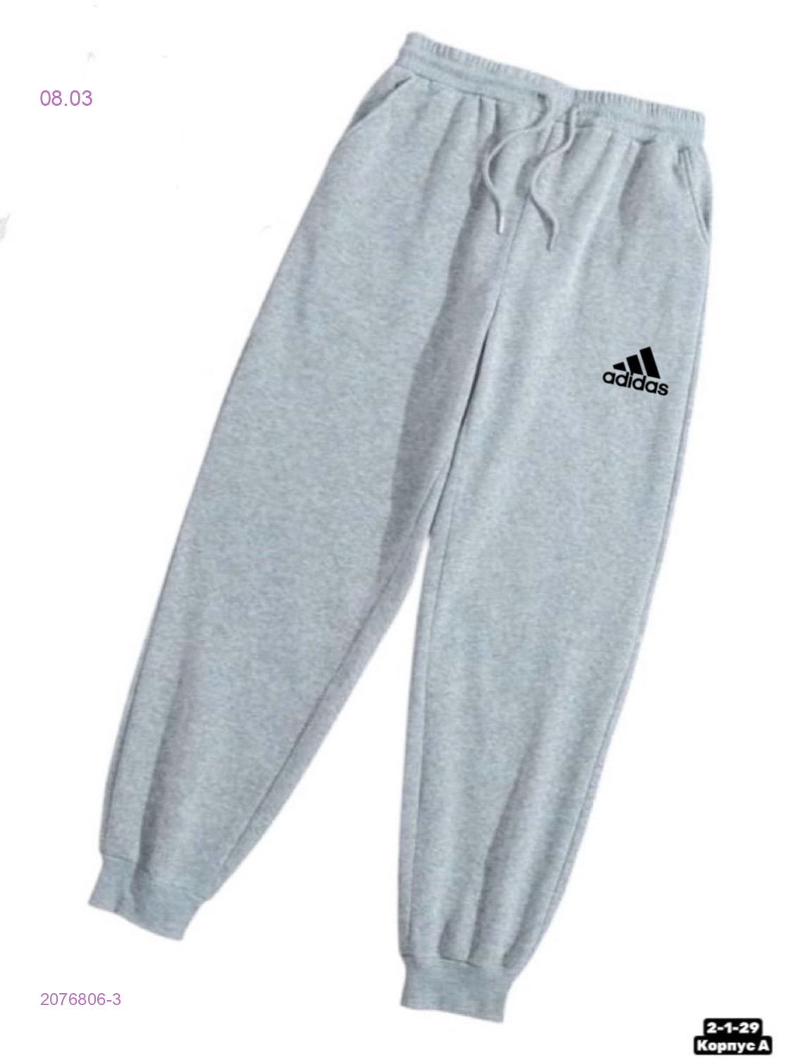 Штаны 2076806-3