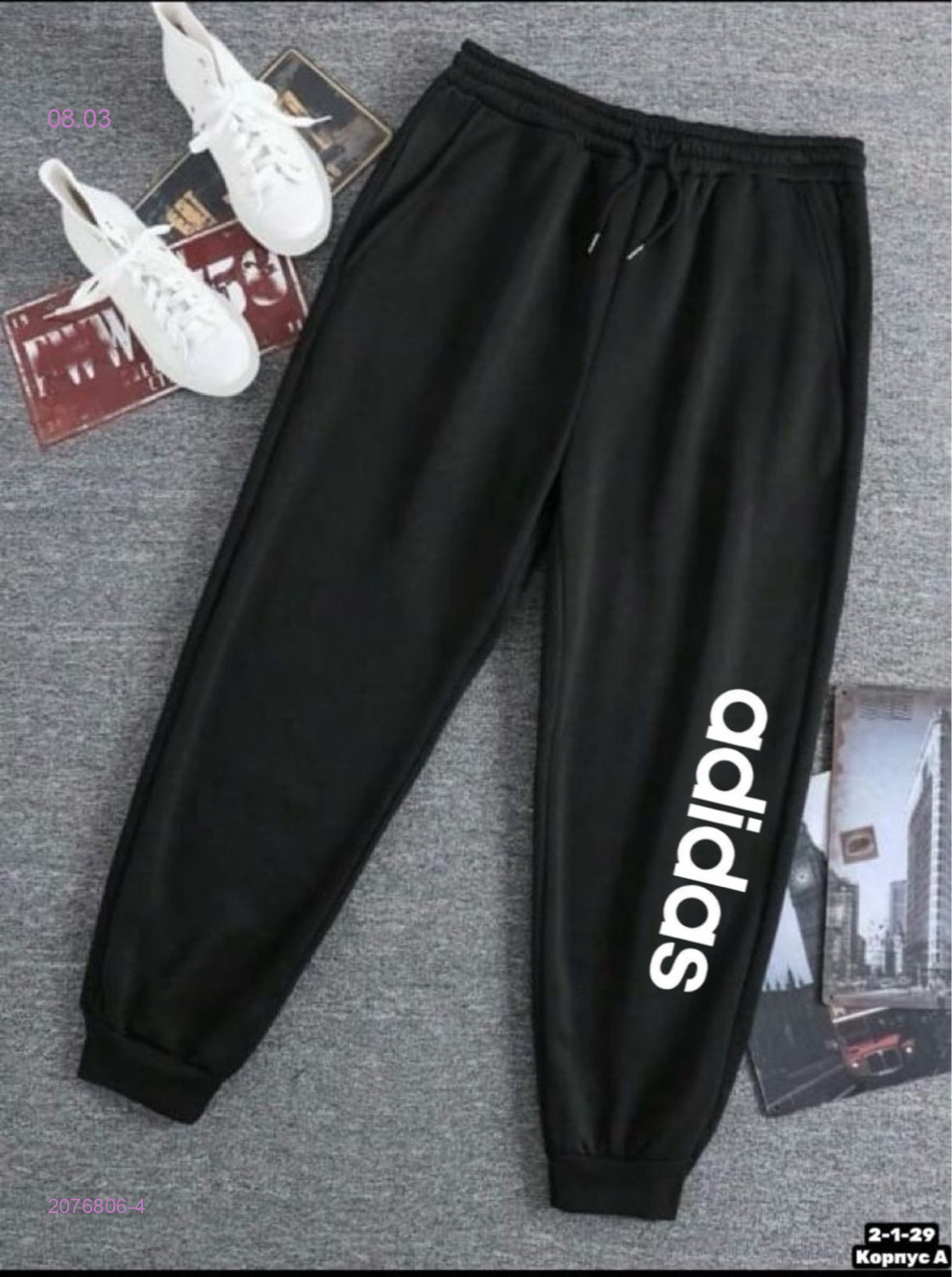 Штаны 2076806-4