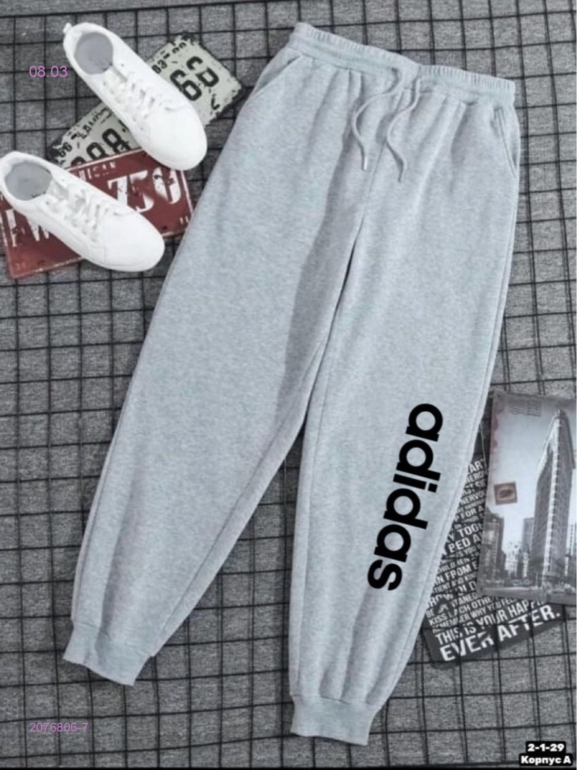 Штаны 2076806-7