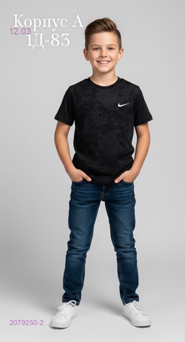 футболка 2079250-2
