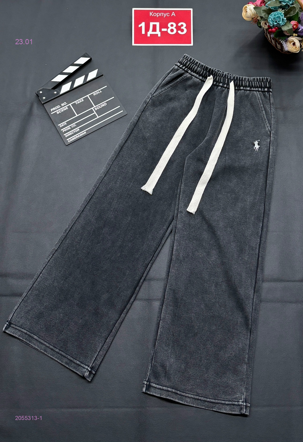штаны 2055313-1