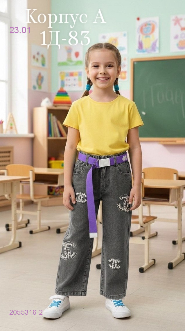 джинсы 2055316-2