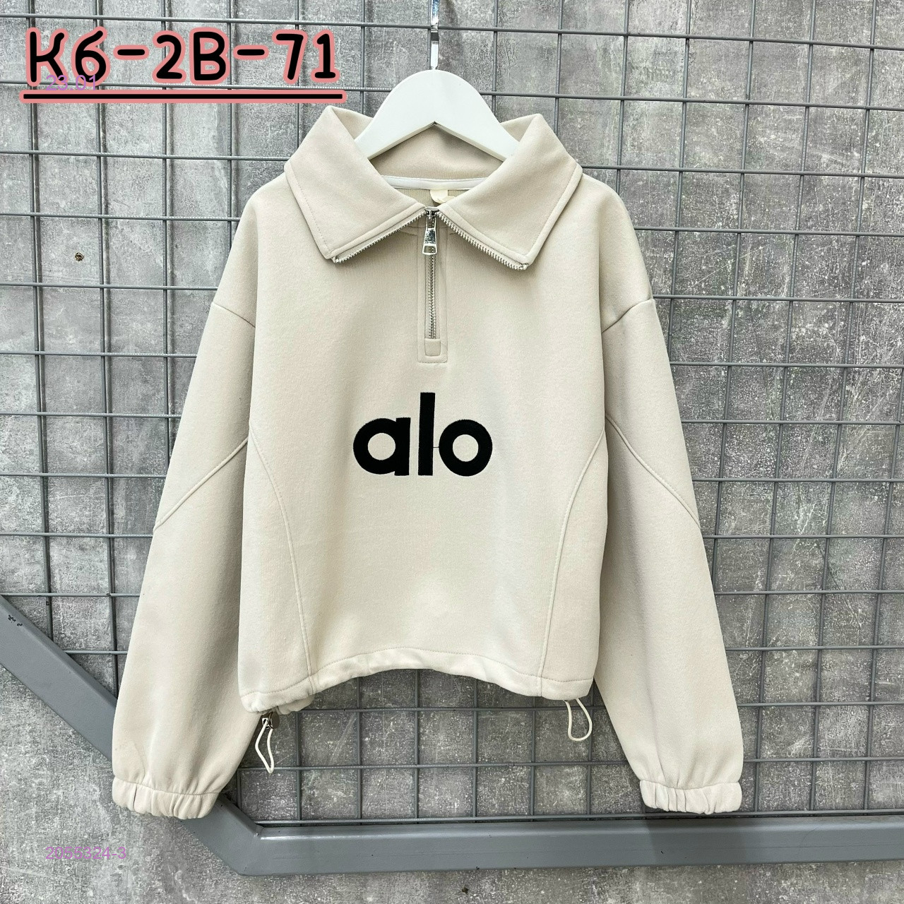 Свитшот 2055324-3