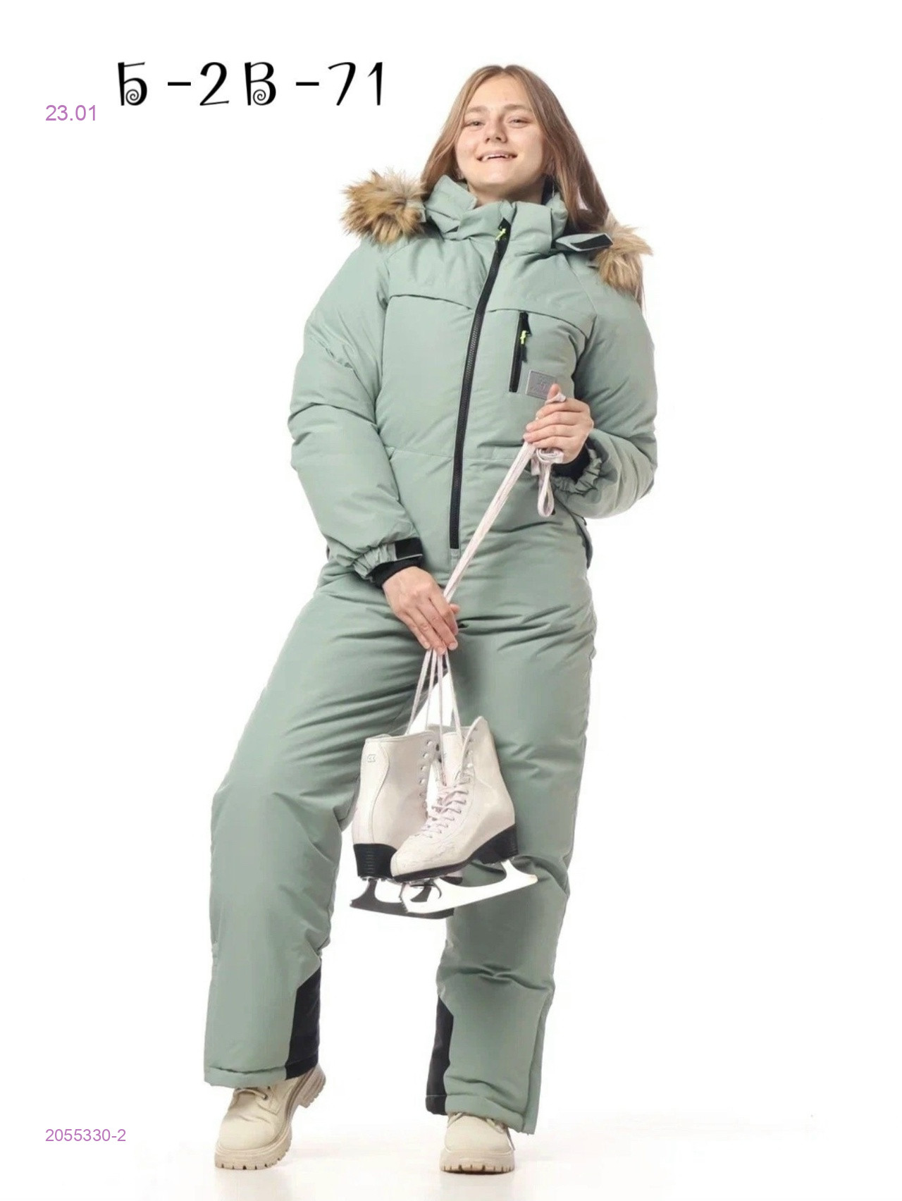 комбинезон ЗИМА 2055330-2